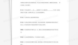 赠与房产协议范文怎么写（赠与房产协议有法律效力吗）