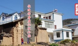 日照小王房产怎么样（日照小王家寨村）