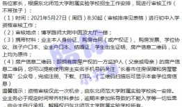 工业房产税怎么交（工业房产税2021年新规定）