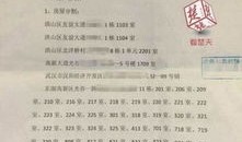 离婚房产律师文案怎么写（离婚房产律师文案怎么写简短）