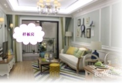 睿琪房产怎么样（睿琪家具）