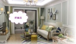 睿琪房产怎么样（睿琪家具）