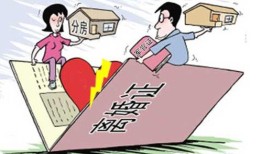 案例离婚分房产怎么分（离婚案件中房产分割的多种情形及法律适用）