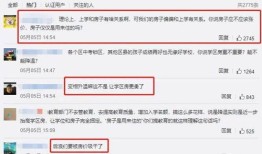 学区房房产怎么编辑文案（学区房的文章）