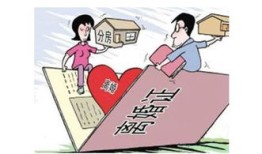 怎么可以阻止房产过户呢（怎样阻止房产过户）