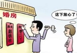 怎么购买婚内房产最划算（婚内如何买房归一方所有）