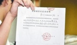 房产从业年限怎么证明（房产从业经历怎么写）