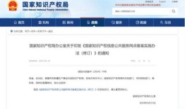 网上怎么查房产权备案（网上怎么查房产权备案进度）