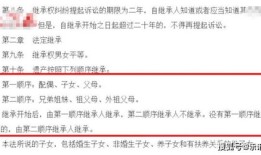 房产契税不退怎么办（房产契税不退怎么办手续）