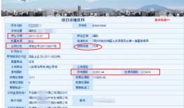 查询房产备案价格怎么查询（查询房产备案价格怎么查询不到）