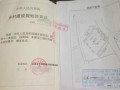 拆迁名下无房产怎么补偿（拆迁的房子没有房本算名下房产吗）