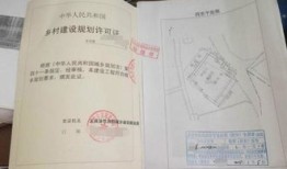 拆迁名下无房产怎么补偿（拆迁的房子没有房本算名下房产吗）