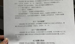 公司出售房产怎么分录（公司出售房子怎么做账）