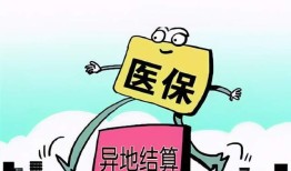 安徽房产过户怎么办理（安徽房产过户费用怎么算）