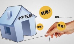 房产买不到怎么办理（房子买不出去怎么办）