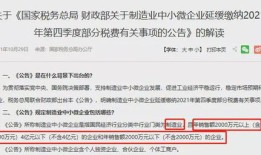 房产税怎么退杭州（杭州房产税退税政策2021）