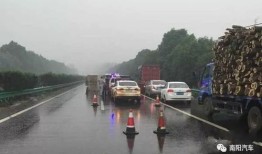 房产突然下暴雨怎么解决（房产突然下暴雨怎么解决呢）