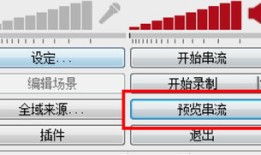 西华房产直播间怎么进（房产直播流程）
