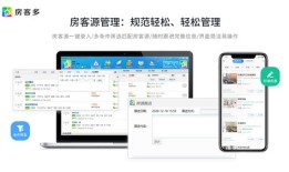 房产怎么提高经营效益呢（怎么提高房产销售能力）