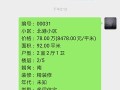 房产中介怎么获得客户（作为一名房产中介 怎么获得客户和房源）