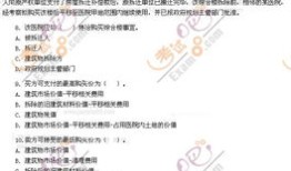 房产评估价怎么测算（房产评估价怎么测算出来的）