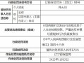 房产按揭专员提成怎么算（房产按揭专员是做什么的）