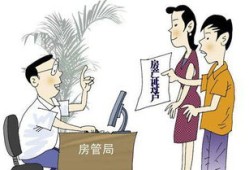 走失人员的房产怎么过户（失踪人员的房产怎么卖）