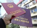 房产抵押变现怎么办理（房屋抵押变现）