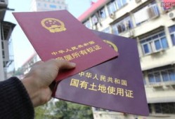 房产抵押变现怎么办理（房屋抵押变现）