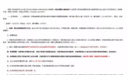 未交付房产现状怎么填（未交付房屋的权属问题）