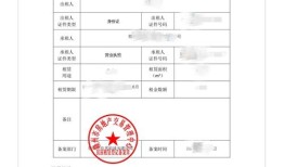 已备案房产怎么撤回登记（已备案房产怎么撤回登记信息）