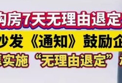 房产政策初衷怎么写的（房产政策解读）