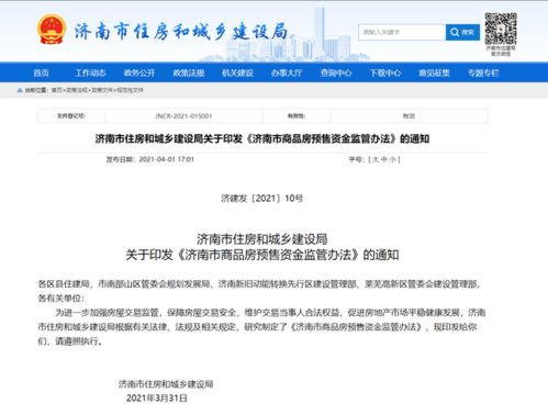 房产类账号怎么不违规（房产类账号怎么不违规销售）