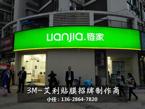 房产中介贴纸怎么贴（房产中介贴纸怎么贴图片）