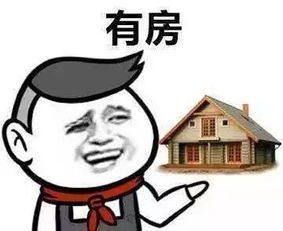 已婚男分房产怎么分（已婚男买房给我,分手后怎么办）