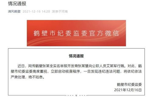 查外地房产怎么查询的（如何查询外地房产信息）