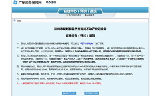 房产注销登记怎么办理（房产注销登记怎么办理的）