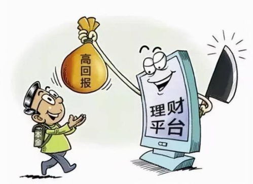 遇到房产骗局怎么办（遇到房产骗局怎么办呢）