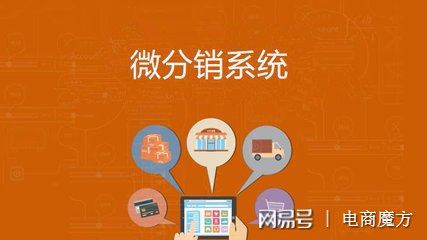 房产分销话题怎么说（房产分销如何更快的成交）