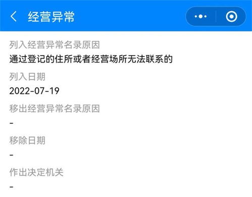 怎么查即将交房的房产（怎么查即将交房的房产信息）