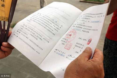 房产买卖竞标须知怎么写（房产竞标是什么意思）
