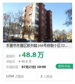 河津集体房产怎么卖掉的(河津集体产权单元楼出售) 河津集体房产怎么卖掉的(河津集体产权单元楼出售)