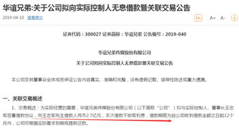 房产老板昵称怎么取名好听（房地产老板叫什么外号）