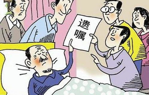 房产怎么立遗嘱给侄子（老人立遗嘱房子给侄子）
