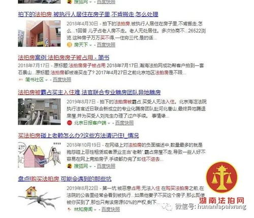 怎么买到长沙的房产呢（怎么买到长沙的房产呢现在）