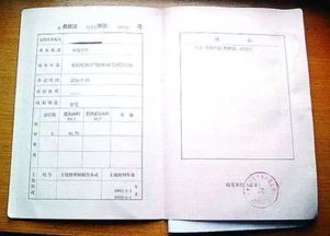 房产证怎么没有盖章（房产证上没有盖章是不是假的）