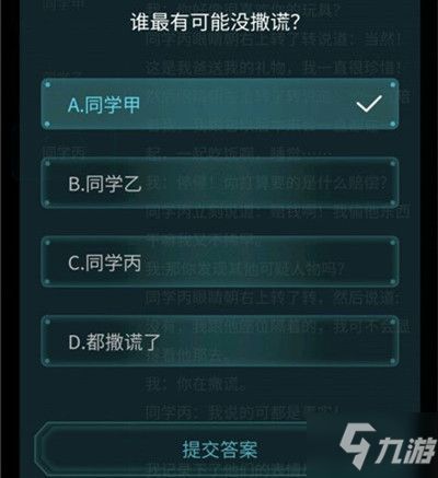 房产达人怎么玩建地基(房产达人玩法教程) 房产达人怎么玩建地基(房产达人玩法教程)