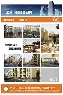 房产高清资料怎么弄（房产高清资料怎么弄出来）