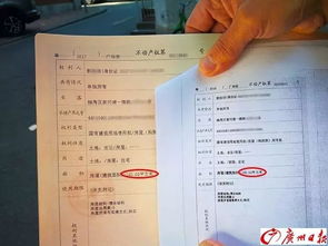 房产怎么可以查抵押状态(如何查询房产证抵押状态) 房产怎么可以查抵押状态(如何查询房产证抵押状态)