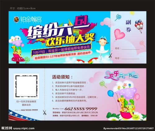 58打房产广告怎么打（58打房产广告怎么打出来）